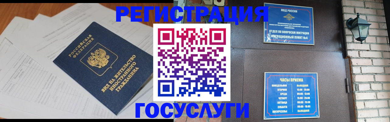 регистрация для дет. сада в Туринске