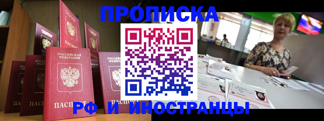 найти адрес прописки в Туринске