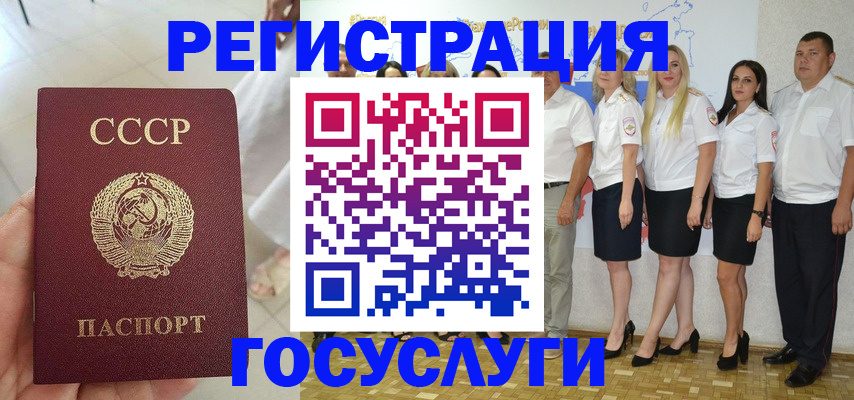 где прописаться в Туринске