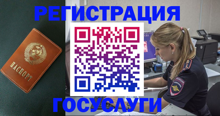 найти адрес прописки в Туринске