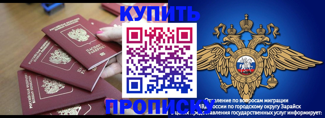 временная прописка в Туринске