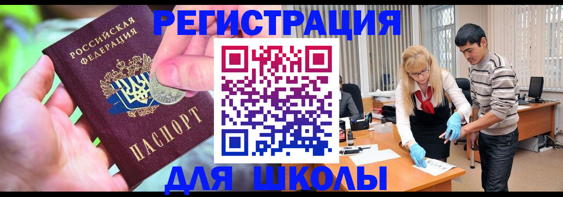 прописка законно в Туринске